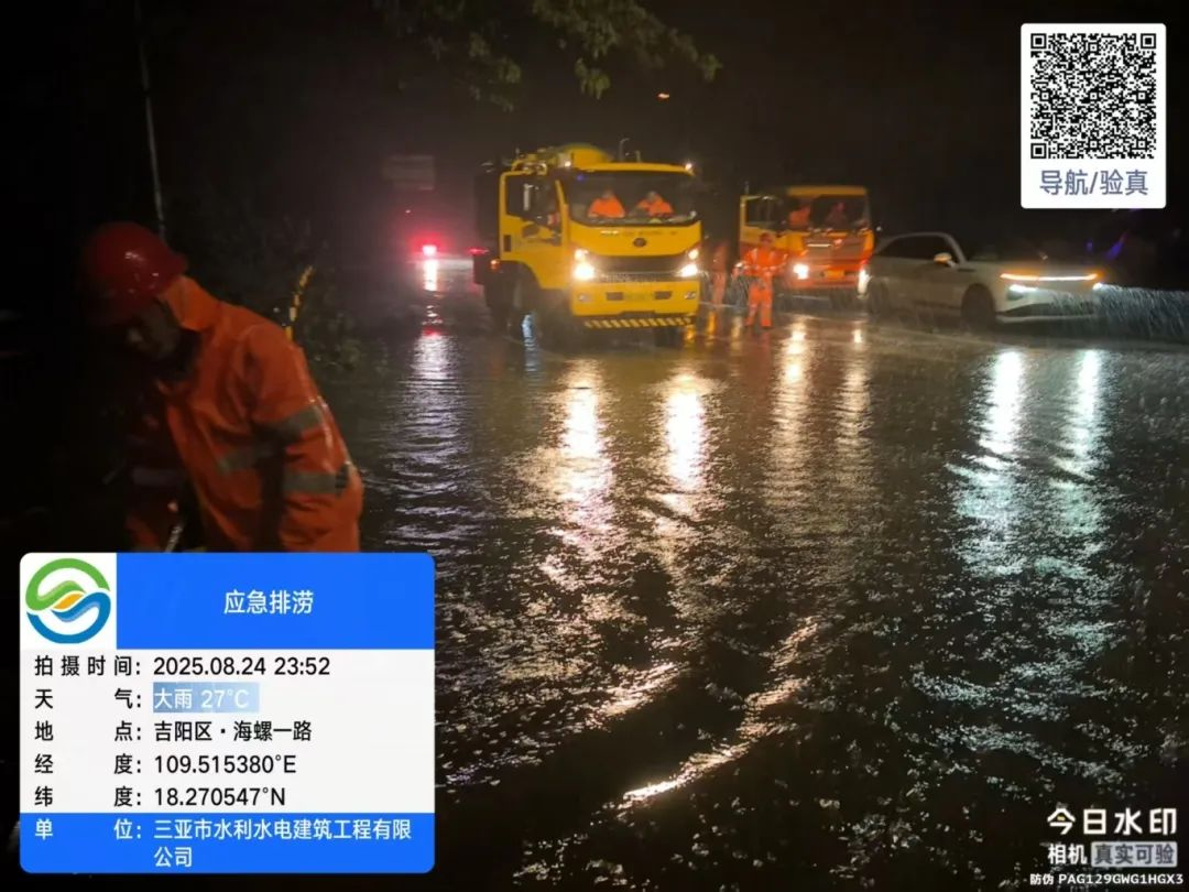 積水路段清零！三亞環(huán)農(nóng)集團300余人晝夜奮戰(zhàn)排澇除險