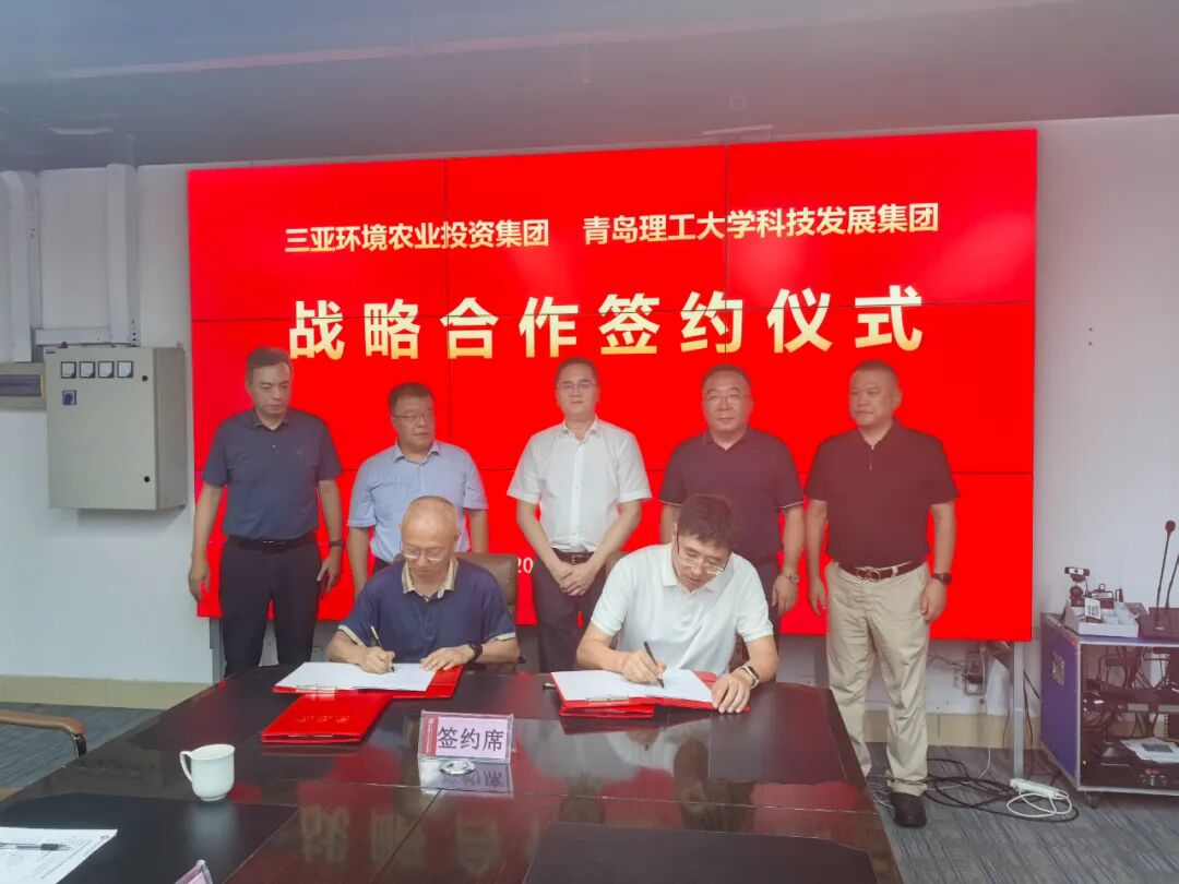 共推產(chǎn)學研深度融合 助力海洋強國、農(nóng)業(yè)強國建