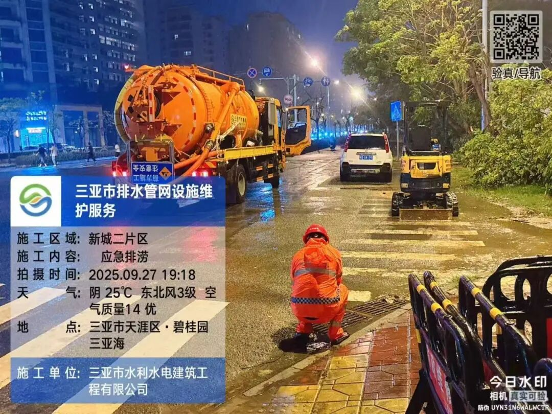 晝夜攻堅消除積水！環(huán)農(nóng)集團高效應(yīng)對臺風(fēng)“博