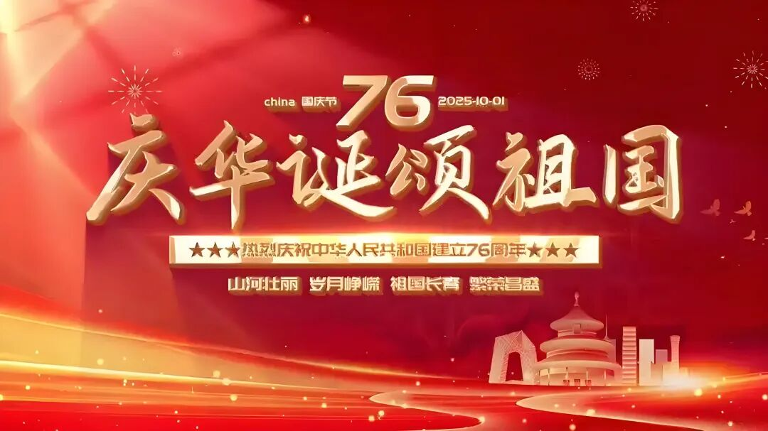 于《紅樓夢》中品經典? 于新時代里謀共榮——