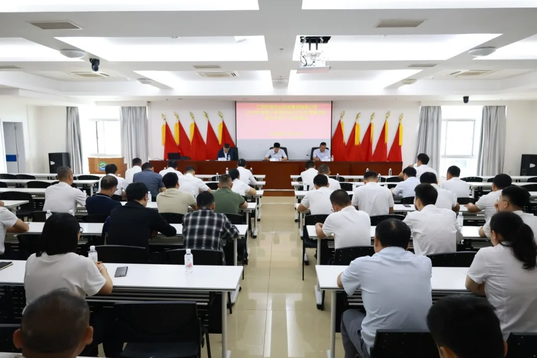 壓緊壓實安全生產(chǎn)責任鏈條 練好練強應急處置實